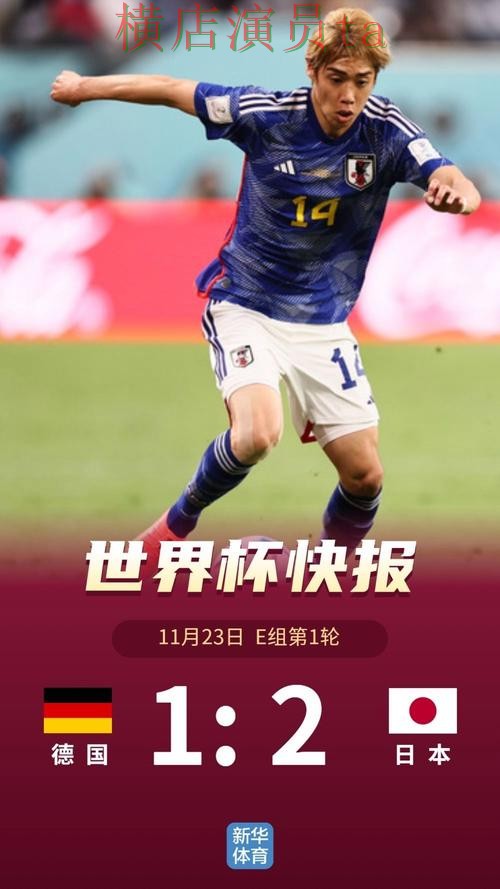 新手必看：世界杯投注平台合集访问方式详解 + 世界杯赛事中心