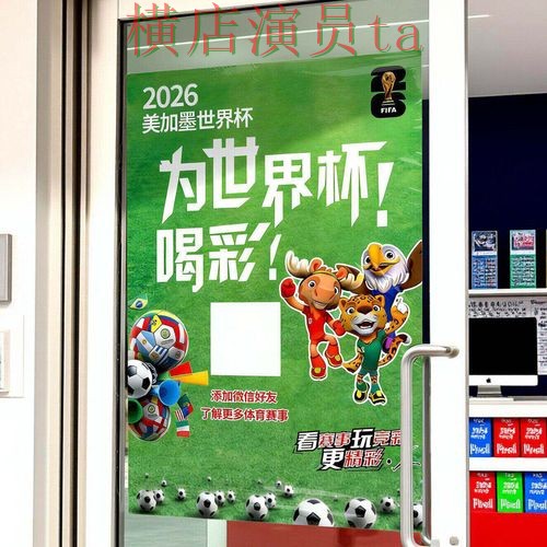 精选世界杯投注网站大全：从速度测试到使用全流程解析 - 世界杯数据