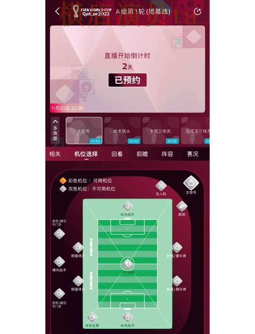 世界杯赛事中心背景下的世界杯买球网站推荐与稳定性评测