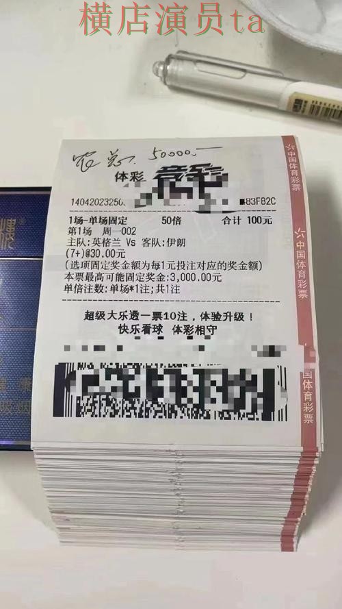 世界杯投注平台推荐哪个好？围绕访问方式做一次全面精选（世界杯全球总决赛）